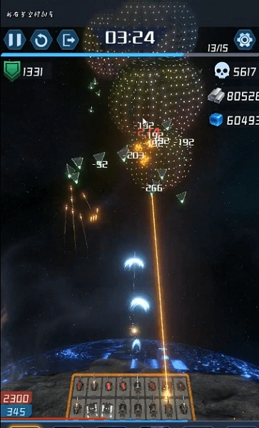 我在星空修剑气