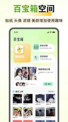 蝴蝶壁纸手机免费版图3