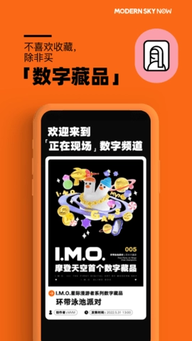 正在现场1