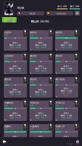 異世界廢物擺爛崛起之無限啟靈截圖1