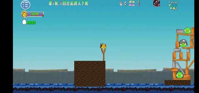 憤怒的小鳥我的鳥生存截圖2