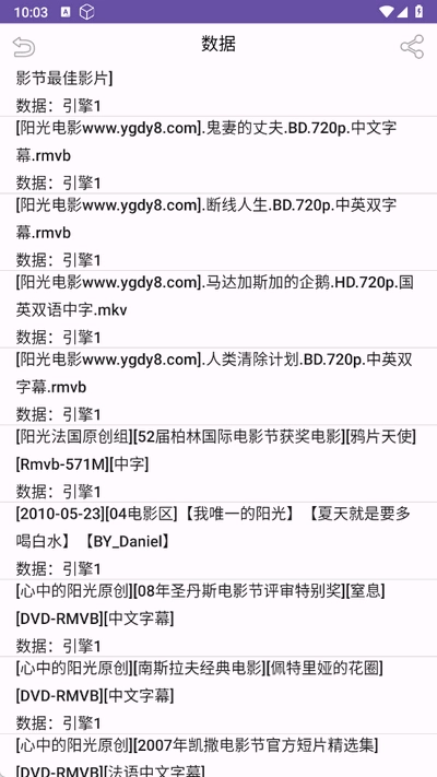 鲸鱼搜索直装版图2