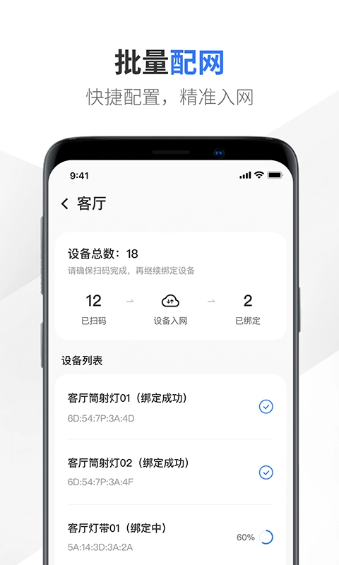 易来师傅端手机免费版图3