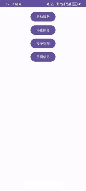 xinput手柄模拟器