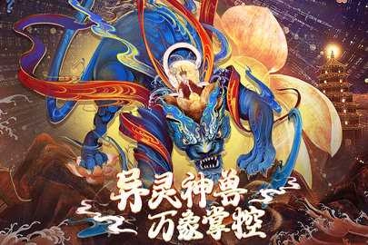 上古修仙红包版