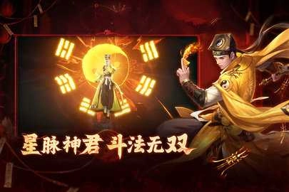 洪荒仙韵内购版截图0