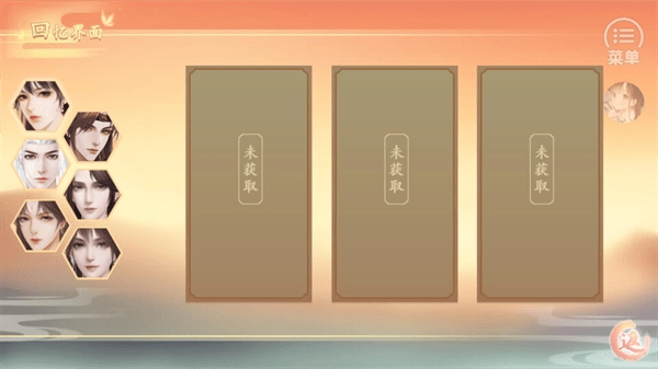 丑女的后宫法则免费版下载