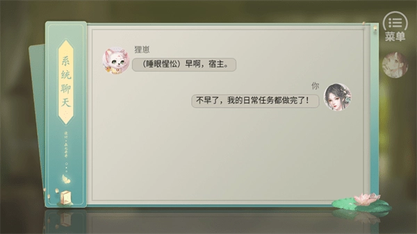 兽世冤种实录(3)