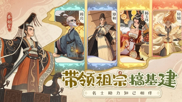 時光大爆炸截圖2