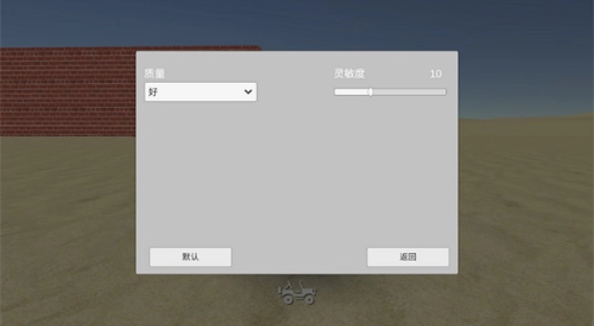 盖瑞模组世界冒险游戏图2