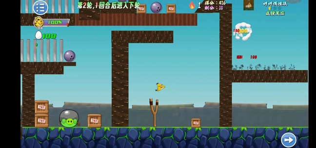 憤怒的小鳥我的鳥生存截圖0