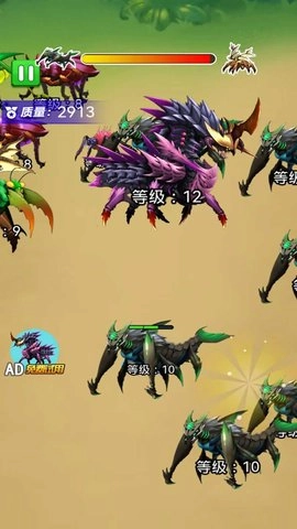 蚂蚁王国大冒险