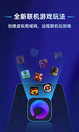 贝锐蒲公英联机图1