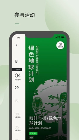 白鹭湾图3