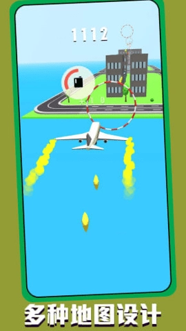 天空飞行冒险图3