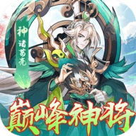 Q卡三国 V1.0.0