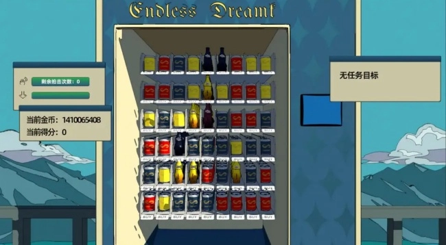 致命迭陷 Fatal Restuck游戏图4