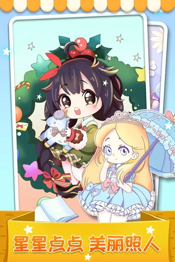 我最爱的色彩游戏