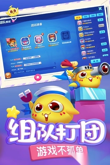 蛇蛇争霸华为手机版图3