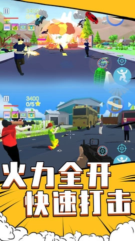 像素城英雄传奇