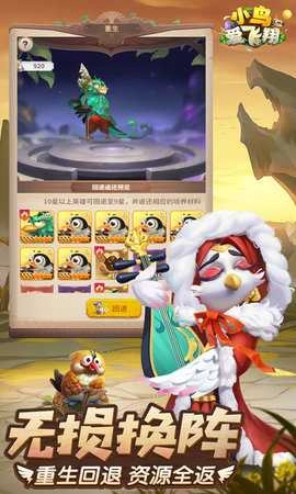 三国演义之天策