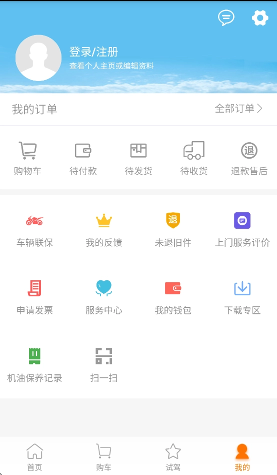 启典商城图1