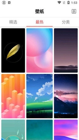 X桌面手机免费版图4