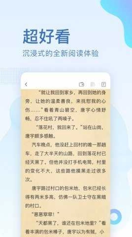 中国图书网官方最新版图3