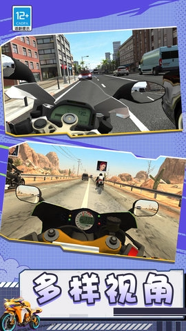 摩托极限狂飙官方版下载