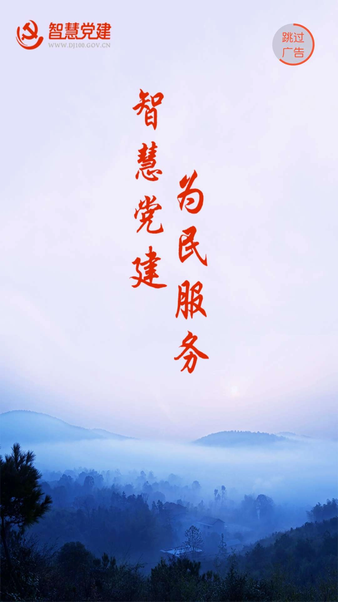 我的常德1