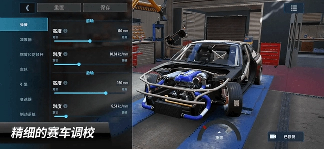 carx漂移赛车3(4)