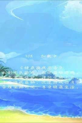 天天消除小星星(4)