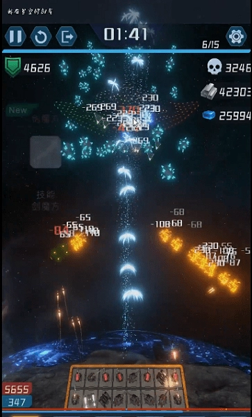 我在星空修剑气