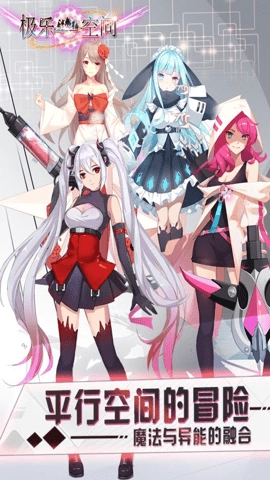 极乐空间红包版(5)