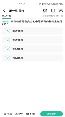 云题馆直装版图2