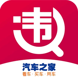 违章查询助手 V8.0.4.0
