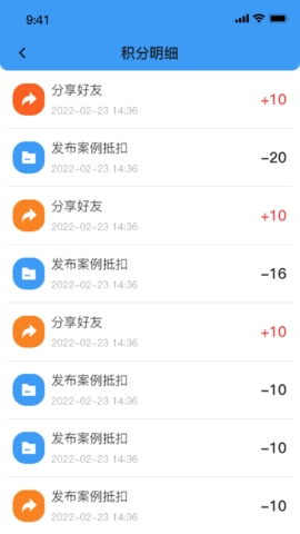 本地师傅建材(商家版图2