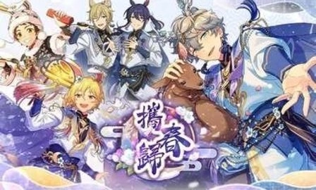 偶像梦幻祭2台服(3)