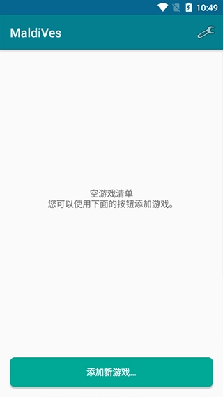 MaldiVes模拟器(2)