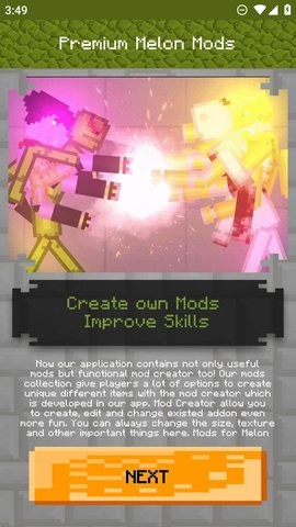 甜瓜游乐场模组