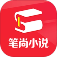 笔尚小说