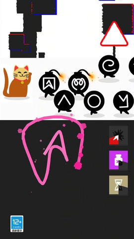 画个圈圈消灭你