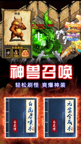 天芒之神(2)
