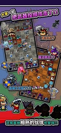 勇者只好投掷刀剑了最新版(3)