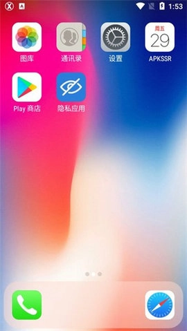 X桌面手机免费版图2