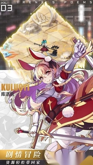 爱琳诗篇正式版(2)