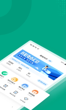 碳排放管理员考试聚题库图2