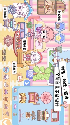 托卡小镇公主度假