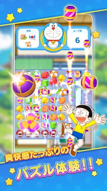 哆啦A梦度假村拼图