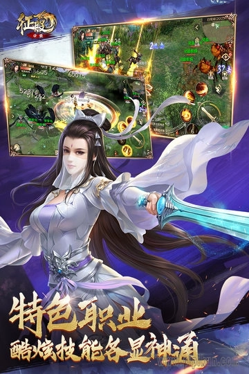 口袋征服游戏(2)